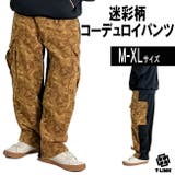 BLACK | ワイドパンツ コーデュロイ カーゴパンツ | T-LINK