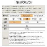 ツータック ワイドパンツ メンズ | T-LINK | 詳細画像5 