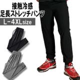 吸汗 速乾 ストレッチ | T-LINK | 詳細画像1