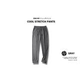 GRAY | 吸汗 速乾 ストレッチ | T-LINK