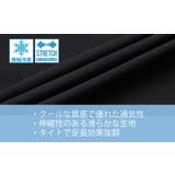吸汗 速乾 ストレッチ | T-LINK | 詳細画像3