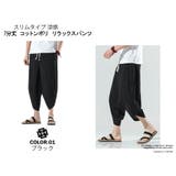 涼感 七分丈 コットン | T-LINK | 詳細画像2