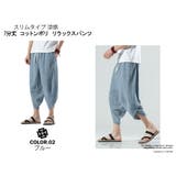 涼感 七分丈 コットン | T-LINK | 詳細画像3