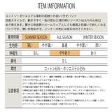 涼感 七分丈 コットン | T-LINK | 詳細画像6