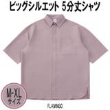 FLAMINGO | ビッグシルエット 半袖 シャツ | T-LINK