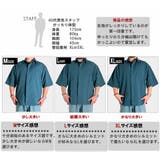 ビッグシルエット 半袖 シャツ | T-LINK | 詳細画像10