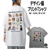 猫Tシャツ メンズ レディース | T-LINK | 詳細画像1