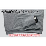 猫耳フード付き プルオーバーパーカー かわいい | T-LINK | 詳細画像4