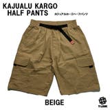 BEIGE | ハーフパンツ メンズ スリムシルエット | T-LINK