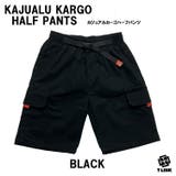BLACK | ハーフパンツ メンズ スリムシルエット | T-LINK