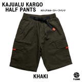 KHAKI | ハーフパンツ メンズ スリムシルエット | T-LINK