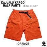 ORANGE | ハーフパンツ メンズ スリムシルエット | T-LINK