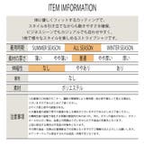ストライプ 長袖 カラーシャツ | T-LINK | 詳細画像9