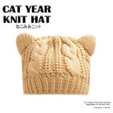 BEIGE | 猫耳ニット帽 猫耳 帽子 | T-LINK