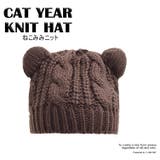 BROWN | 猫耳ニット帽 猫耳 帽子 | T-LINK