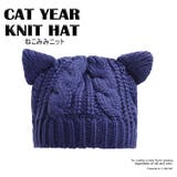 NAVY | 猫耳ニット帽 猫耳 帽子 | T-LINK