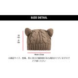 猫耳ニット帽 猫耳 帽子 | T-LINK | 詳細画像5