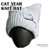 GRAY | 猫耳ニット帽 リボン刺繍 ニット帽 | T-LINK