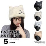 猫耳ニット帽 リボン刺繍 ニット帽 | T-LINK | 詳細画像1