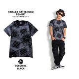 ペイズリー柄 Tシャツ メンズ | T-LINK | 詳細画像3