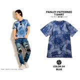 ペイズリー柄 Tシャツ メンズ | T-LINK | 詳細画像6