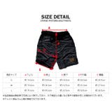 エスニック柄 スウェット ハーフパンツ | T-LINK | 詳細画像6