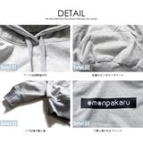 LATTIE オリジナルパーカー OMONPAKARU | T-LINK | 詳細画像6