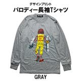 GRAY | パロディ Tシャツ おもしろ | T-LINK