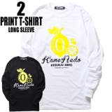 パロディ Tシャツ おもしろ | T-LINK | 詳細画像1 