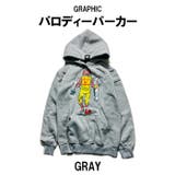 GRAY | パロディ パーカー おもしろ | T-LINK