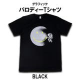 BLACK | パロディ Tシャツ メンズ | T-LINK