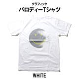WHITE | パロディ Tシャツ メンズ | T-LINK