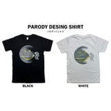 パロディ Tシャツ メンズ | T-LINK | 詳細画像2