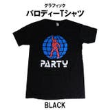 黒色 | パロディーTシャツ メンズ レディース | T-LINK