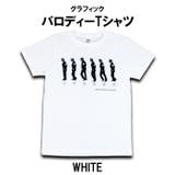 白色 | パロディーTシャツ メンズ レディース | T-LINK