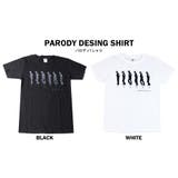 パロディーTシャツ メンズ レディース | T-LINK | 詳細画像2