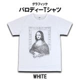白色 | パロディーTシャツ メンズ レディース | T-LINK