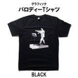 黒 | パロディーTシャツ メンズ レディース | T-LINK