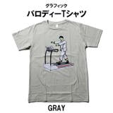 グレー | パロディーTシャツ メンズ レディース | T-LINK