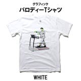 白 | パロディーTシャツ メンズ レディース | T-LINK