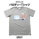グレー | パロディーTシャツ メンズ レディース | T-LINK