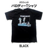 黒 | パロディーTシャツ メンズ レディース | T-LINK