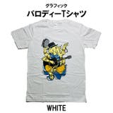 WHITE | パロディーTシャツ メンズ レディース | T-LINK