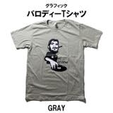 グレー | パロディーTシャツ メンズ レディース | T-LINK