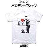 WHITE | パロディーTシャツ メンズ レディース | T-LINK