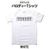 WHITE | パロディーTシャツ メンズ レディース | T-LINK