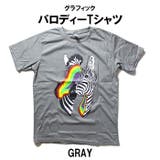 GRAY | パロディーTシャツ メンズ レディース | T-LINK