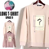 SPACE9 デザインロングTシャツ 長袖 | T-LINK | 詳細画像1