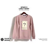 SPACE9 デザインロングTシャツ 長袖 | T-LINK | 詳細画像5