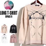 SPACE9 デザインロングTシャツ 長袖 | T-LINK | 詳細画像1